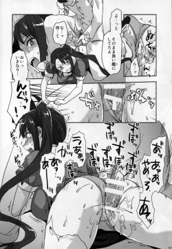 Page 9 of NACHI-ISM