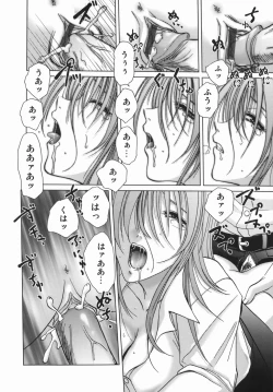 Page 30 of Yuuwaku Zone