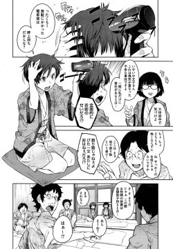 Page 26 of "Joou" Series | "Queen" Series Ch. 1-4