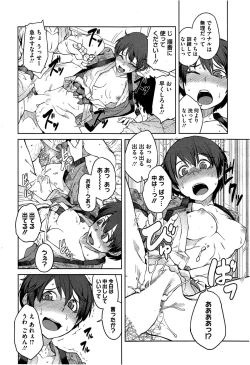 Page 38 of "Joou" Series | "Queen" Series Ch. 1-4