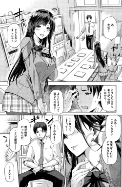 Page 3 of Yamitsuki