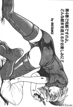 Page 199 of Buchou Yori Ai o Komete - Ryoko's Disastrous Days 3