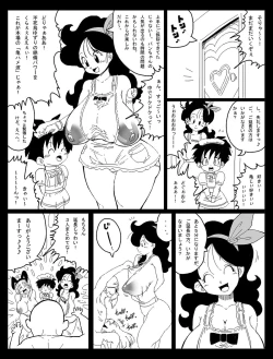 Page 10 of Dragon Road Short Story 3 + C-18 Bonus Gallery