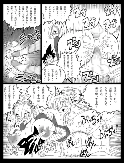 Page 16 of Dragon Road Short Story 3 + C-18 Bonus Gallery