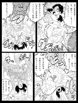 Page 22 of Dragon Road Short Story 3 + C-18 Bonus Gallery