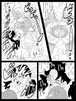 Page 23 of Dragon Road Short Story 3 + C-18 Bonus Gallery