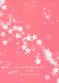 Page 26 of Gohan desu ka? Ofuro desu ka? Soretomo Boku desu ka?