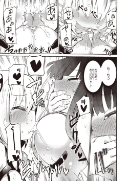 Page 5 of Milky Succubus Lyli 4