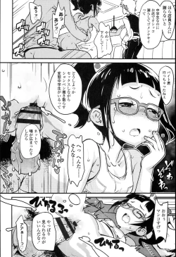 Page 126 of "Kojin Satsuei" JSJC Totte Mita