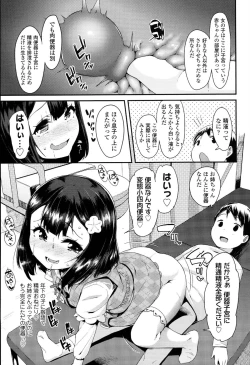 Page 51 of Doki Doki Lolix