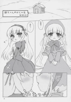 Page 4 of Wakan Tanka.