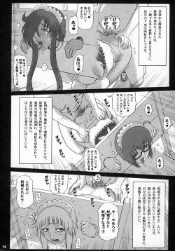 Page 13 of 21Kaiten - Maid no Tasogare