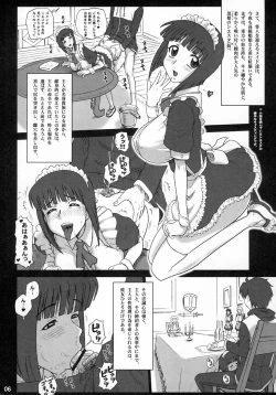 Page 5 of 21Kaiten - Maid no Tasogare