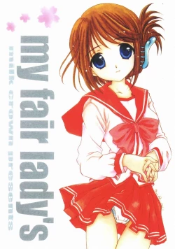 Page 1 of my fair lady's