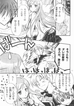 Page 26 of my fair lady's