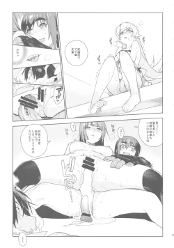 Page 30 of Valhallagatari 2