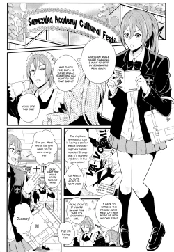 Page 5 of Maid Rin