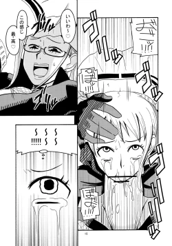 Page 16 of Nami no Ura Koukai Nisshi 2