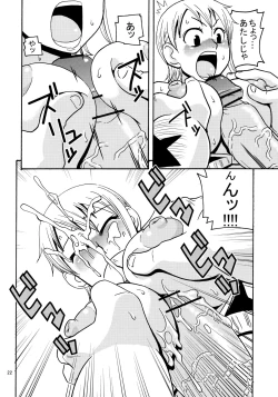 Page 23 of Nami no Ura Koukai Nisshi 2