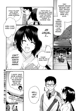 Page 18 of Tonari no Miko-san wa Minna Warau Ch.1
