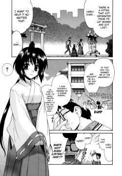 Page 1 of Tonari no Miko-san wa Minna Warau Ch.1