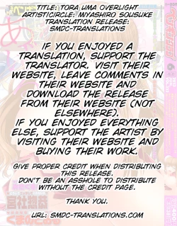 Page 2 of Trauma Overwrite