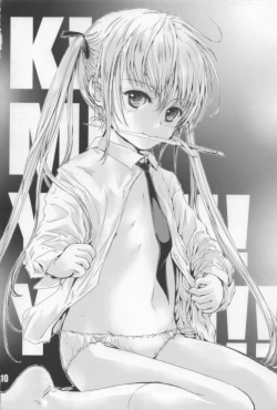 Page 10 of KILL ME YEAH! YEAH!!