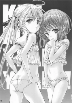 Page 11 of KILL ME YEAH! YEAH!!