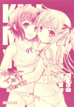 Page 1 of KILL ME YEAH! YEAH!!