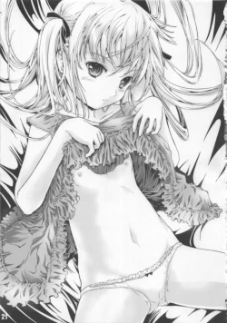 Page 21 of KILL ME YEAH! YEAH!!