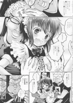 Page 25 of KILL ME YEAH! YEAH!!