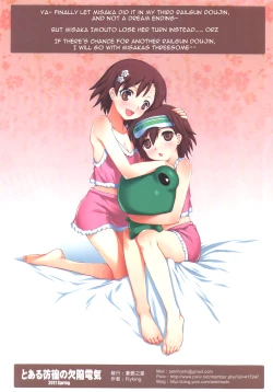 Page 20 of Toaru Houkou no Kekkan Denki | A Certain Wandering Radio Noise