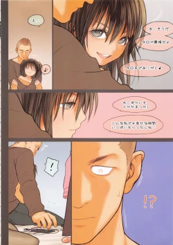 Page 18 of Little Girl 8