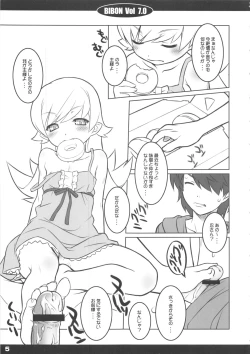 Page 6 of Bibon Vol 7.0