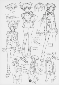 Page 23 of Poison Kiss