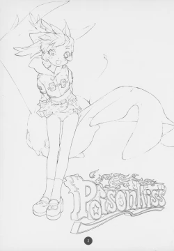 Page 3 of Poison Kiss