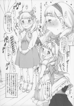 Page 15 of Houkago Shoujo