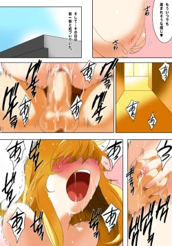 Page 23 of Imouto Haramication "Oniichan no Akachan Umarechau!"