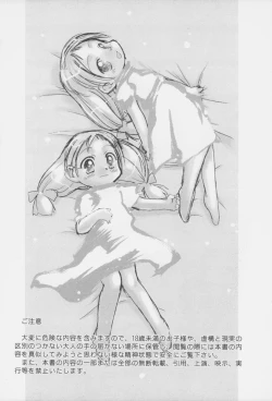 Page 42 of Youshoku San