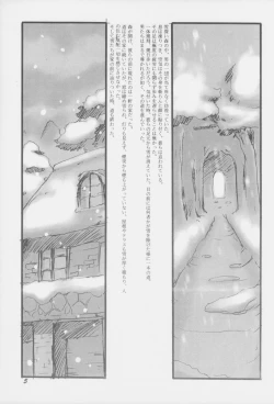 Page 4 of Youshoku San