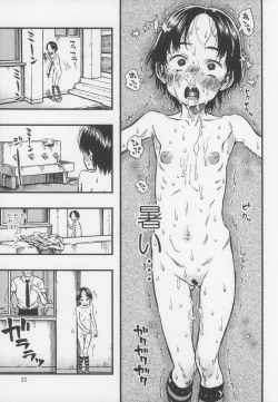 Page 23 of Roshutsu Joshi