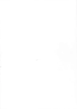 Page 31 of Ian Senkan Shimai