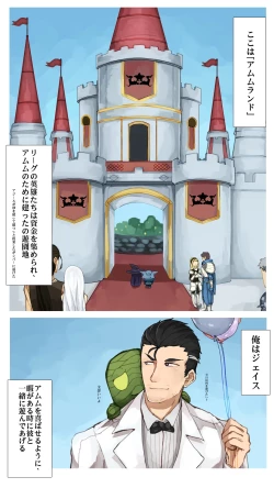 Page 4 of The Break of Dawn