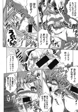 Page 30 of Youkoso Yozakura Byouine