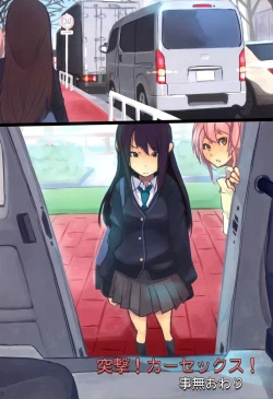 Page 15 of Shibudaku