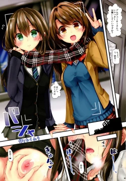 Page 21 of Shibudaku