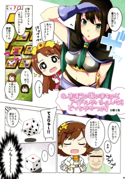 Page 28 of Shibudaku