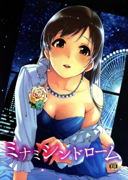 Page 1 of Minami Syndrome