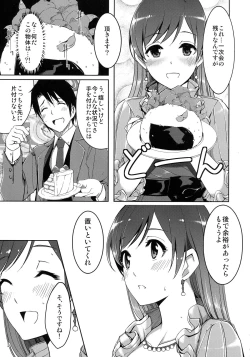 Page 5 of Minami Syndrome