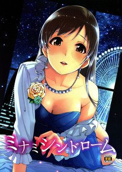 Download Minami Syndrome